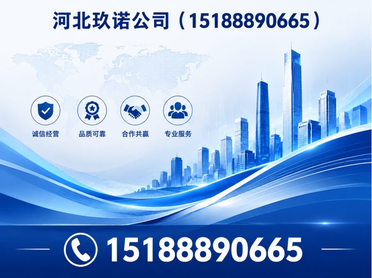魏县地脚螺栓展示图