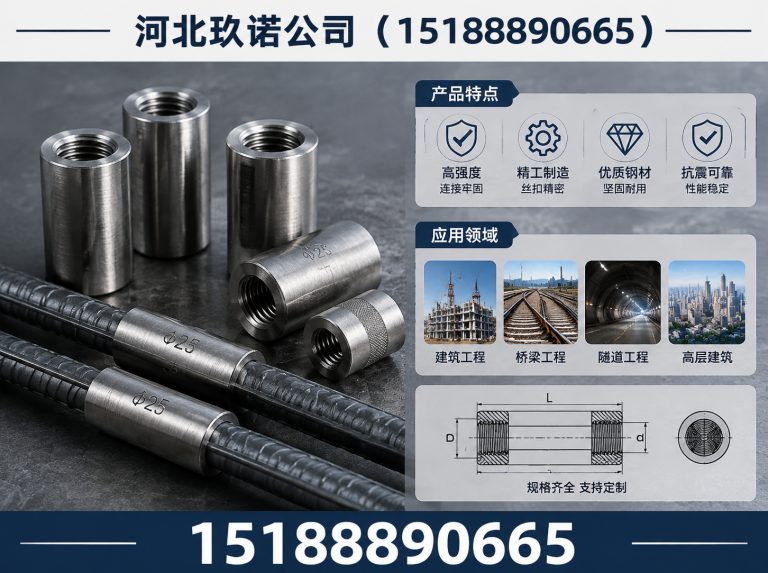 魏县河北玖诺公司展示图